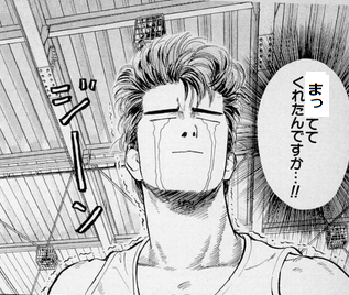 桜木1