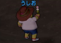 うしお