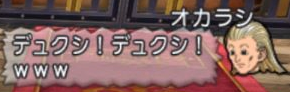 フレ4