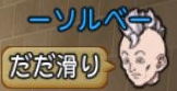 かいまく2