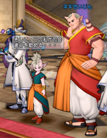 ねた3