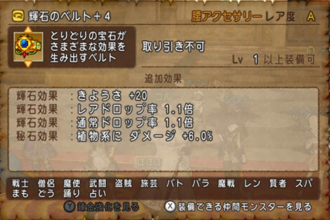 どすあいるーベルト1