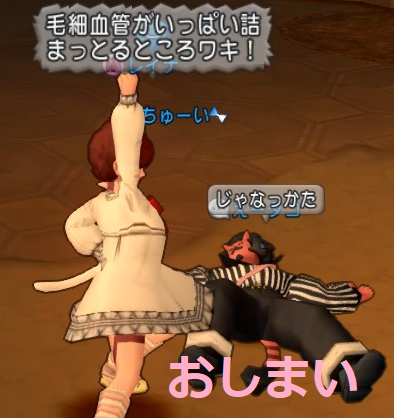 おしまい