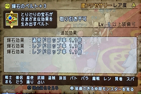 りりべると1