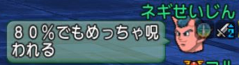呪い