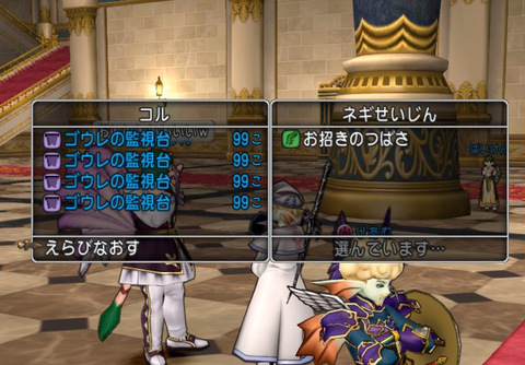 3回目3