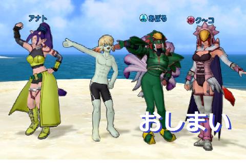 おしまい5