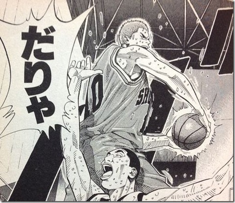 slamdunk13_3_thumb