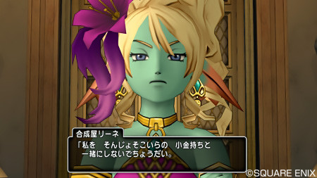リーネ1