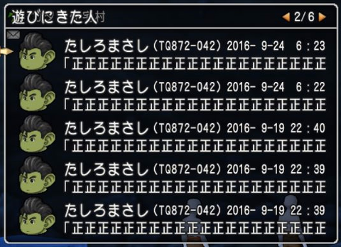 かきおき5