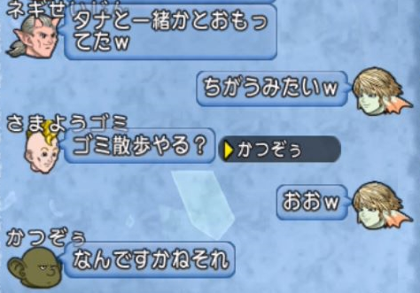 後藤るむ