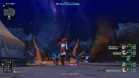 bandicam 2018-04-01 05-19-13-264