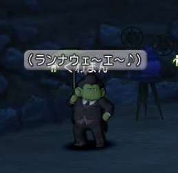 くわまん2