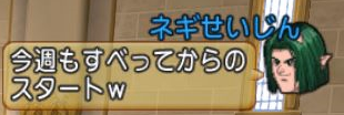 かいまく1