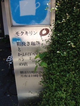 2014-04-11-14-02-37