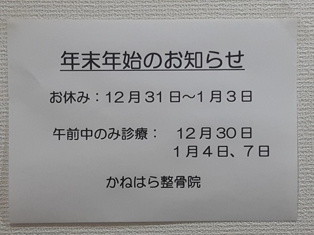 20181210_171345