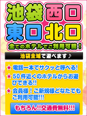 エリア拡大300-400