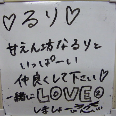 http://livedoor.blogimg.jp/cos_gakuen/imgs/0/9/09d7492d.jpg
