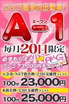 20170820200400703