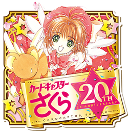 20thlogo