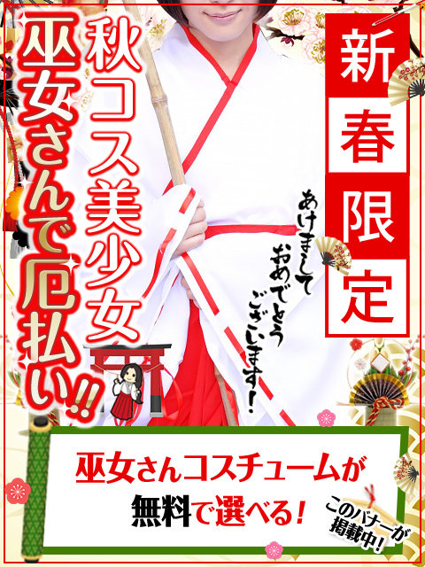 ½©¥³¥¹¤ÎÈþ¾¯½÷Öà½÷¤µ¤ó¤ÇÌñʧ¤¤480-640-