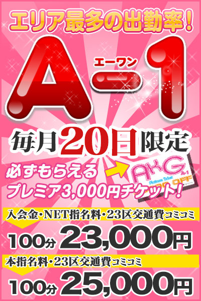 400-600-ピンク