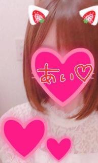 あい