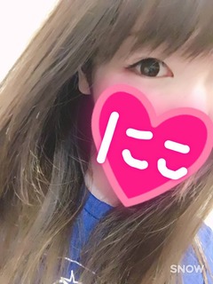 にこ