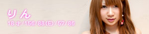 rin_bn