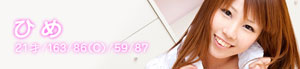 hime_bn