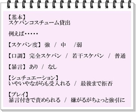 名称未設定-2
