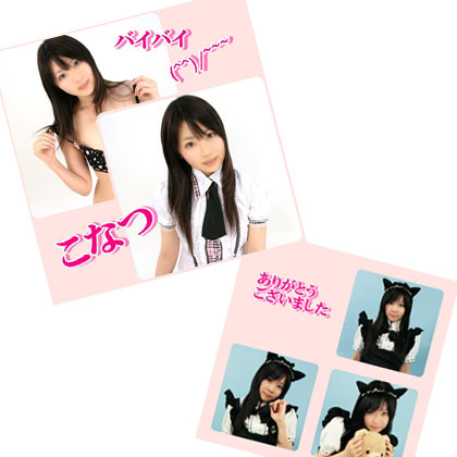 こなつS