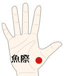hand-kaze