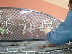 neon 081112b