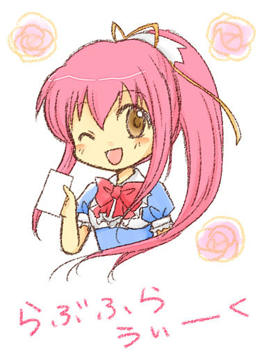 kureha