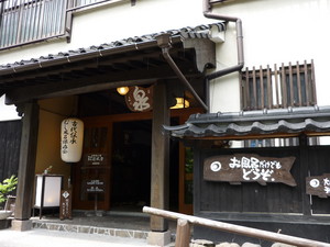 P1010035