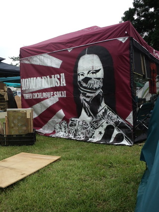 yohei