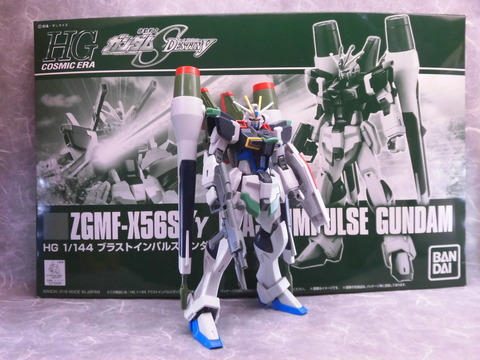 HGCE ブラストインパルスガンダム レビュー : コスモスペース