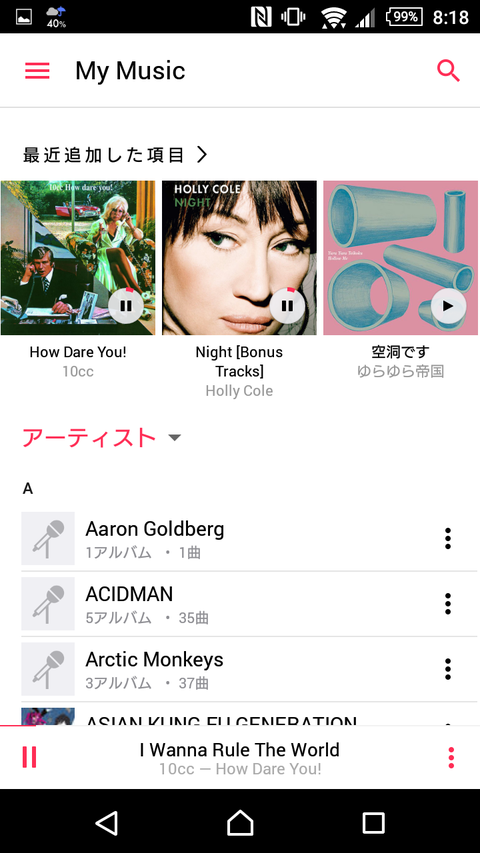 Screenshot_2015-11-11-08-18-37