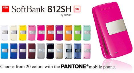 softbank-812sh