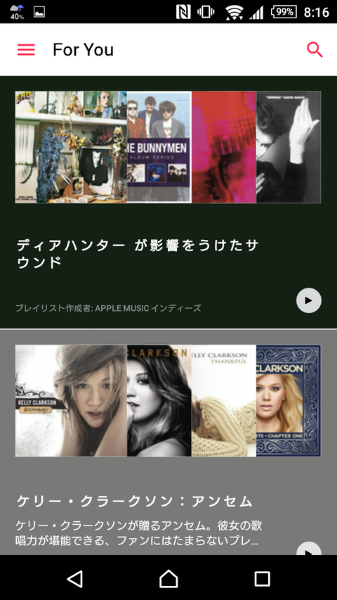 Screenshot_2015-11-11-08-16-41