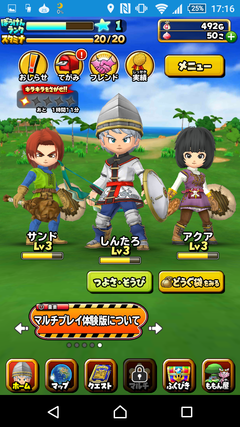 Screenshot_2015-10-17-17-16-58