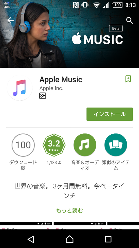 Screenshot_2015-11-11-08-13-52