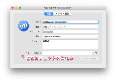 スクリーンショット_2015-06-19_2_19_46
