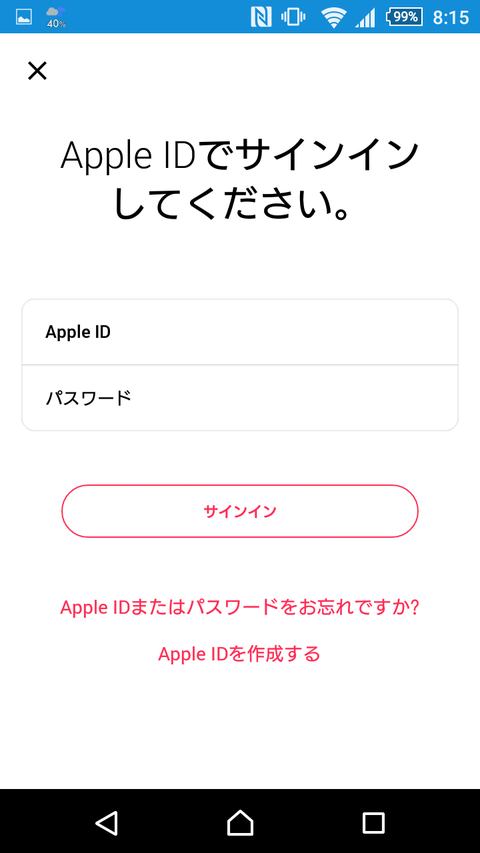 Screenshot_2015-11-11-08-15-44