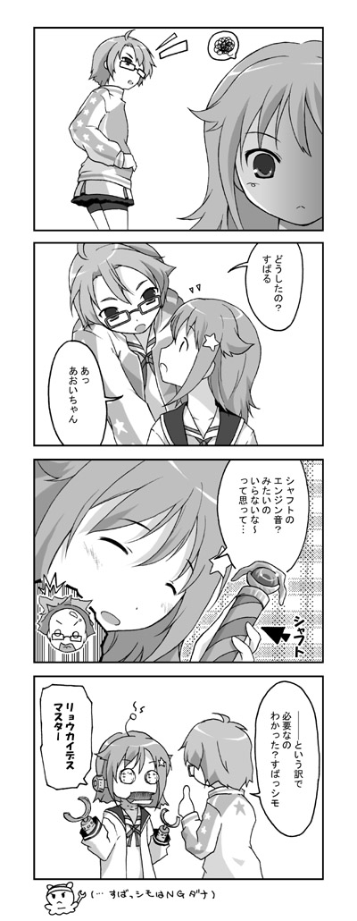 pixiv-110305