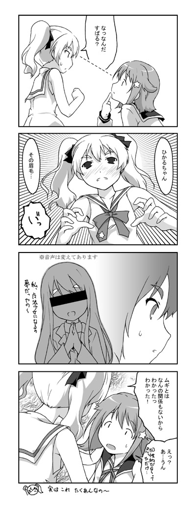 pixiv-110402
