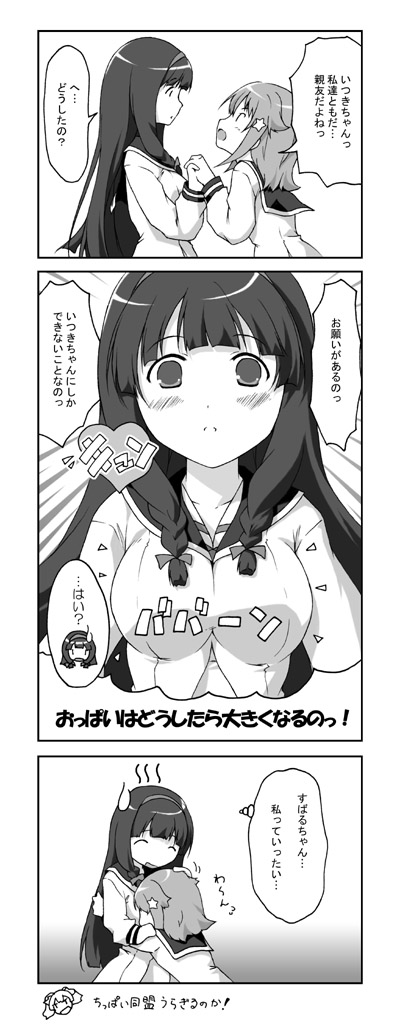 pixiv-110319