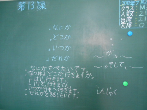 DSCN2935
