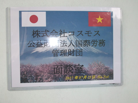 DSCF2432
